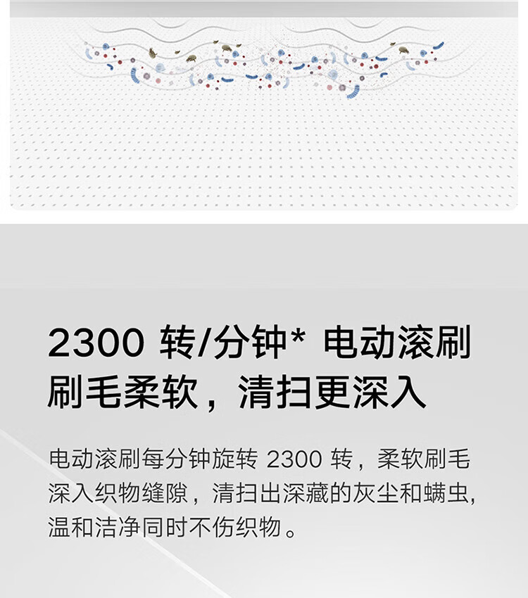 小米 家用手持除螨仪 床上去虫 UV-C杀菌除虫 大吸力热风除湿MJCMY01DY