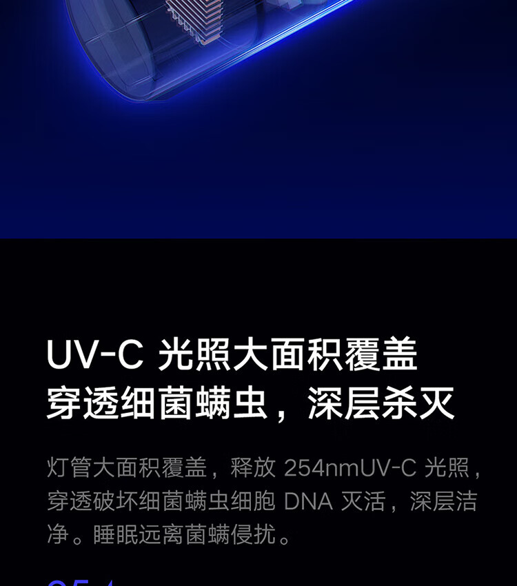 小米 家用手持除螨仪 床上去虫 UV-C杀菌除虫 大吸力热风除湿MJCMY01DY