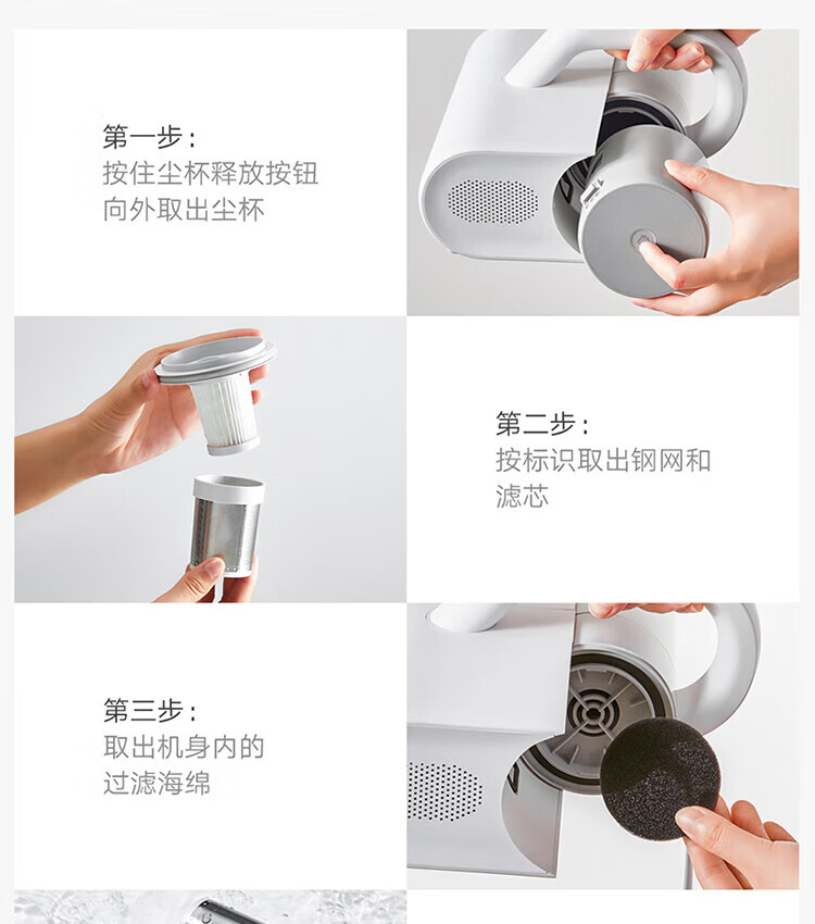小米 家用手持除螨仪 床上去虫 UV-C杀菌除虫 大吸力热风除湿MJCMY01DY