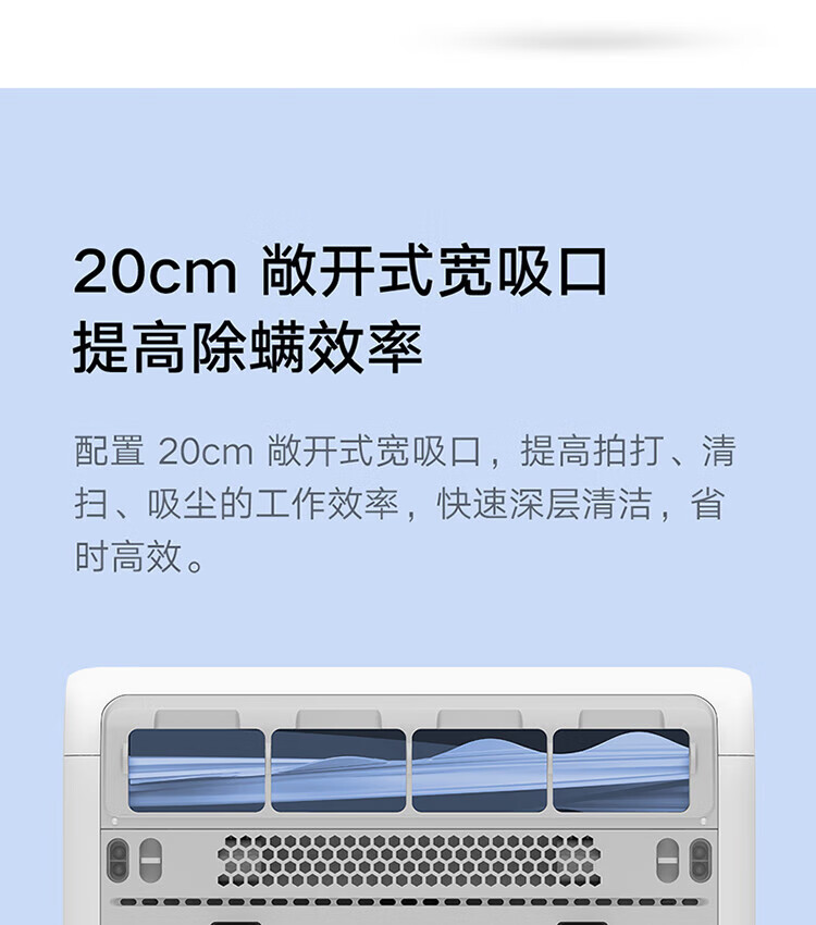 小米 家用手持除螨仪 床上去虫 UV-C杀菌除虫 大吸力热风除湿MJCMY01DY