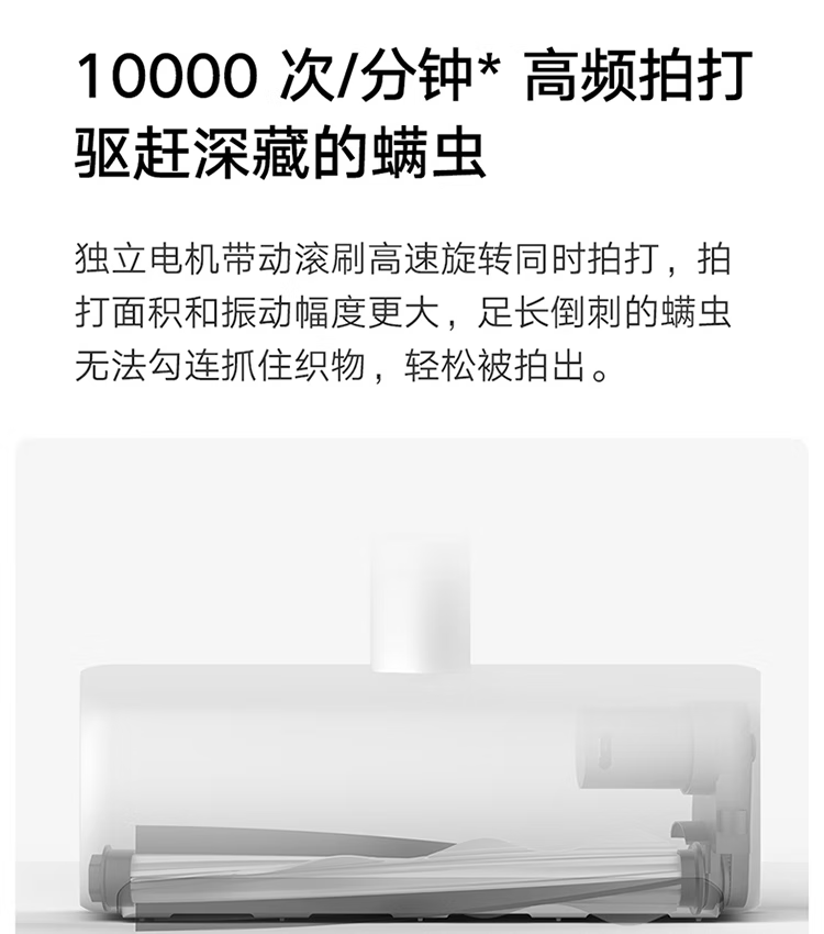 小米 家用手持除螨仪 床上去虫 UV-C杀菌除虫 大吸力热风除湿MJCMY01DY