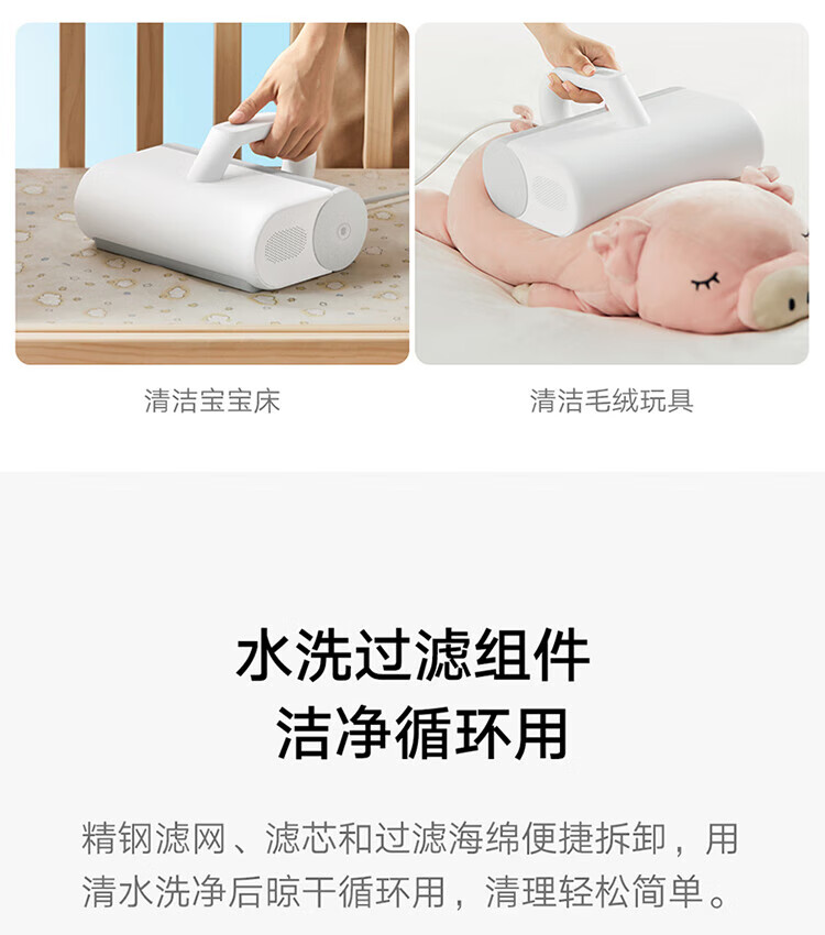 小米 家用手持除螨仪 床上去虫 UV-C杀菌除虫 大吸力热风除湿MJCMY01DY