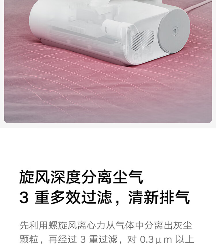 小米 家用手持除螨仪 床上去虫 UV-C杀菌除虫 大吸力热风除湿MJCMY01DY