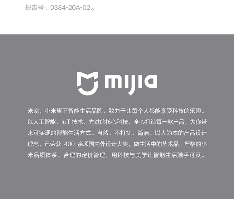 小米 家用手持除螨仪 床上去虫 UV-C杀菌除虫 大吸力热风除湿MJCMY01DY