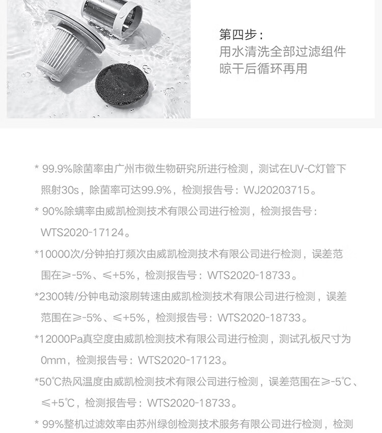 小米 家用手持除螨仪 床上去虫 UV-C杀菌除虫 大吸力热风除湿MJCMY01DY