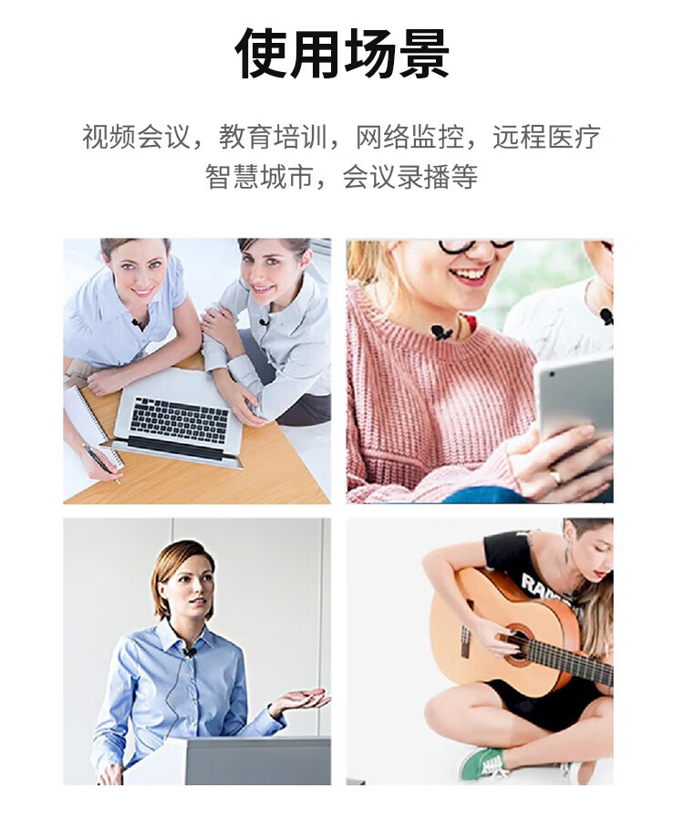 海康威视 HIKVISION 蓝牙全向麦克风USB免驱远程网络视频电话会议音响话筒系统设备收音器DS-VS1