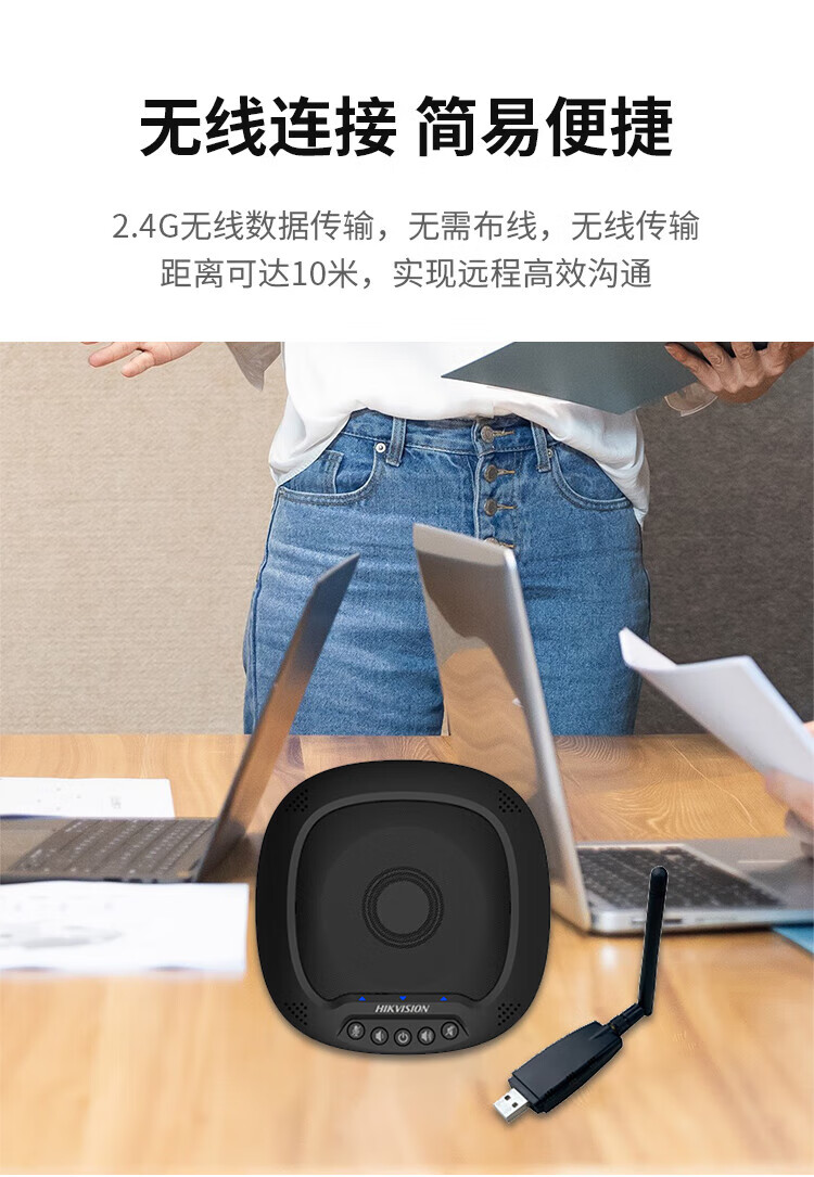 海康威视 HIKVISION 蓝牙全向麦克风USB免驱远程网络视频电话会议音响话筒系统设备收音器DS-VS1