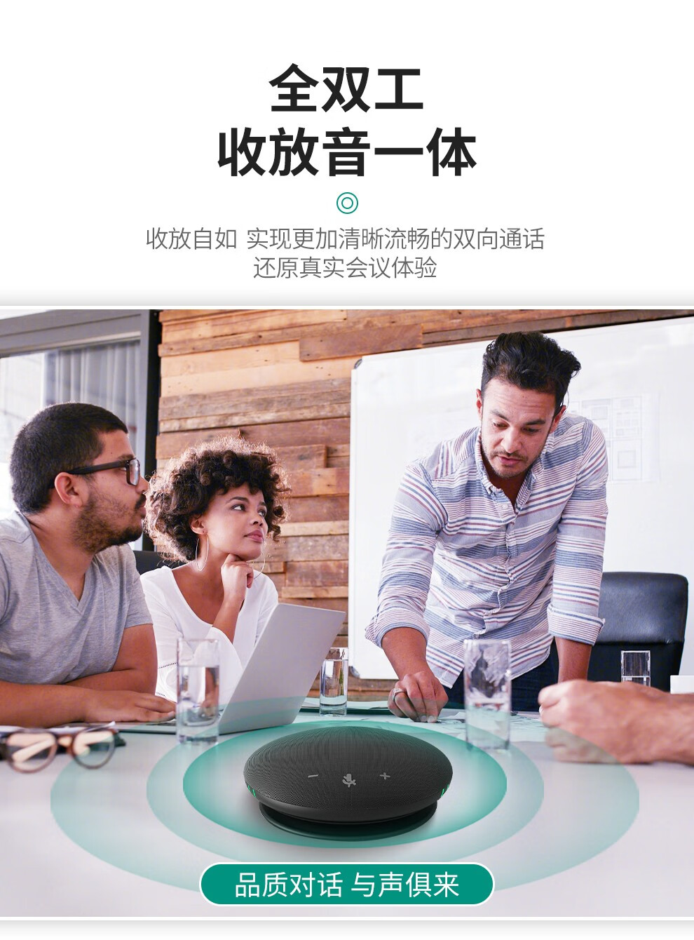 海康威视 HIKVISION 全向麦克风视频会议USB免驱有线连接3米拾音360°扬声器 DS-65VA300U(国内标配)