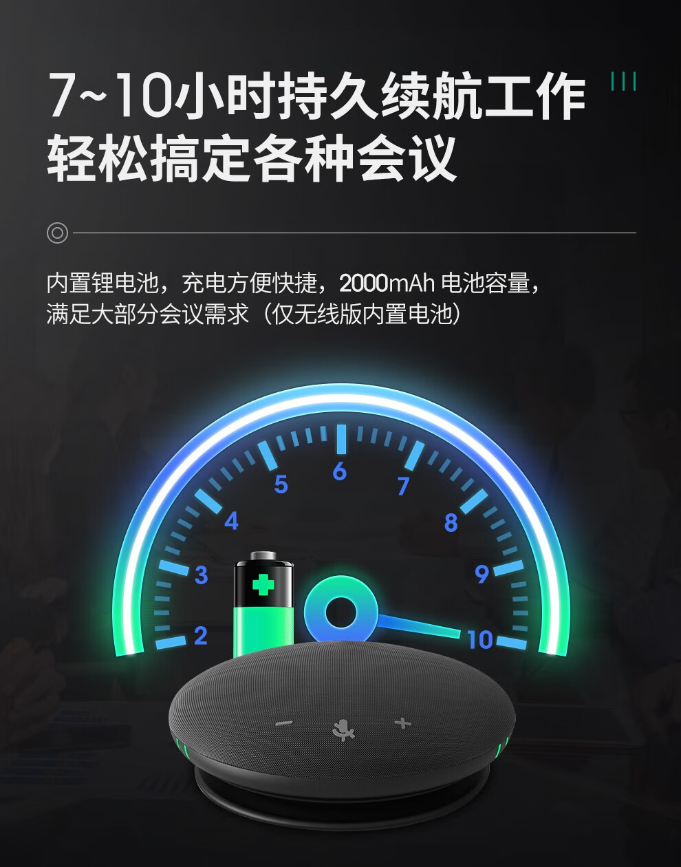 海康威视 HIKVISION 全向麦克风视频会议USB免驱有线连接3米拾音360°扬声器 DS-65VA300U(国内标配)