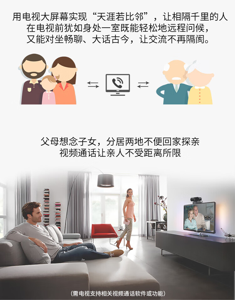 海康威视 HIKVISION E12S 电脑摄像头200万高清USB内置麦克风扬声器广角考研复试直播视频会议 标配