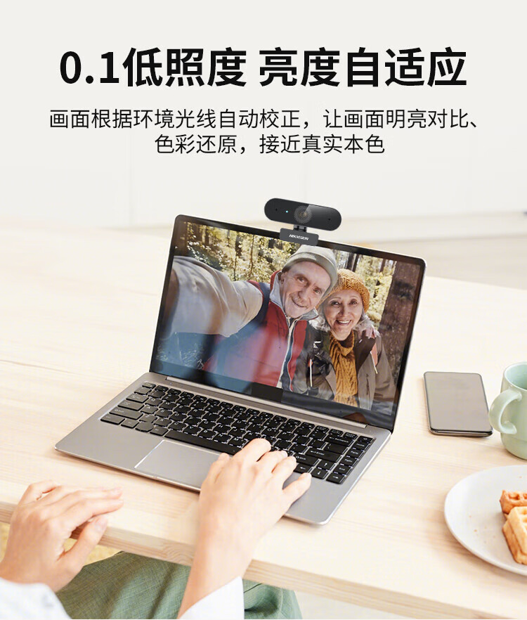 海康威视 HIKVISION E14a 电脑摄像头USB400万像素内置麦克风2K高清自动对焦款考研复试直播视频会议标配