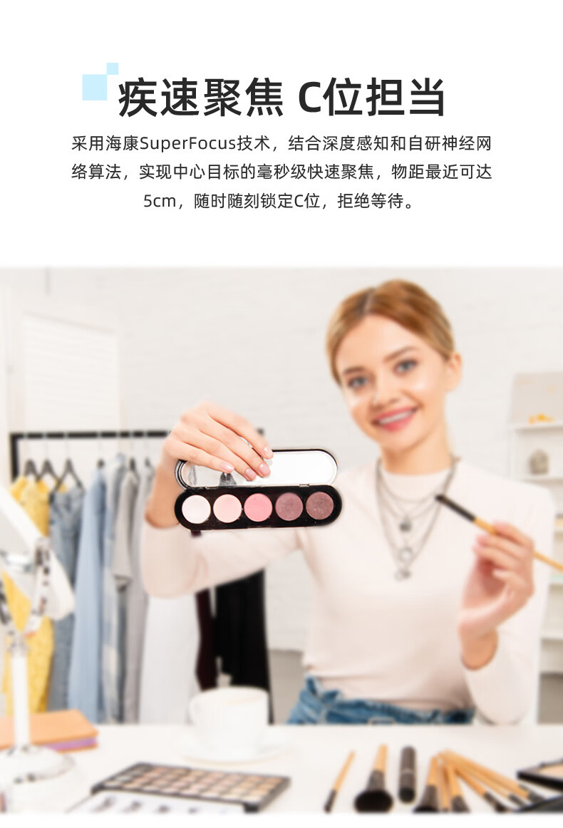 海康威视 HIKVISION U24 电脑摄像头400万高清带麦克风免驱直播带货学生网课复试考研视频会议办公标配