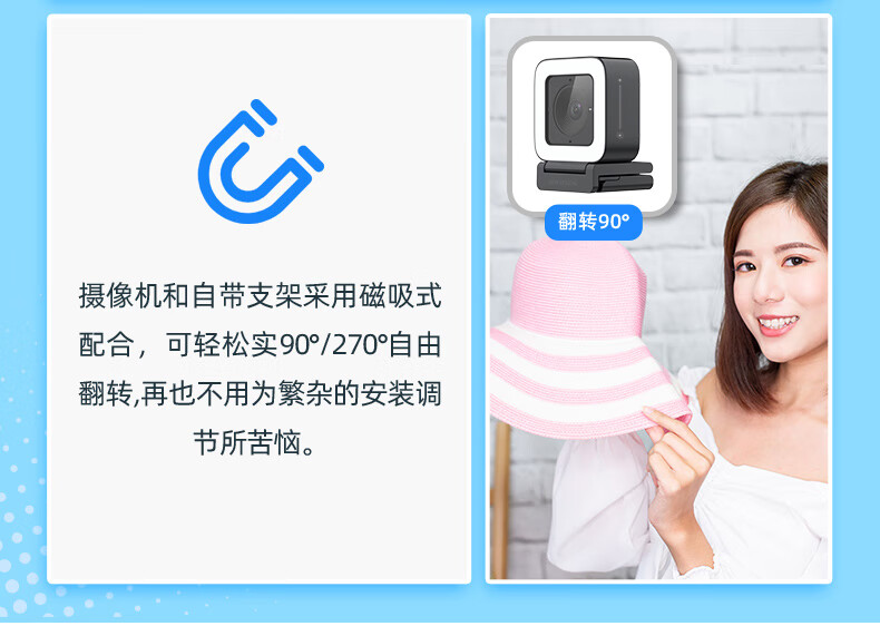 海康威视 HIKVISION U28 电脑摄像头USB高清带麦克风免驱超广角自动对焦网课直播复试考研视频会议标配