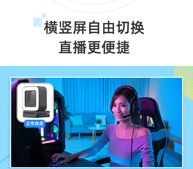 海康威视 HIKVISION U28 电脑摄像头USB高清带麦克风免驱超广角自动对焦网课直播复试考研视频会议标配