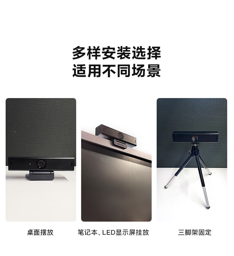 海康威视 HIKVISION U64(3.6mm) 摄像头电脑2K高清带麦克风USB免驱直播带货学生网课考研视频会议办公标配