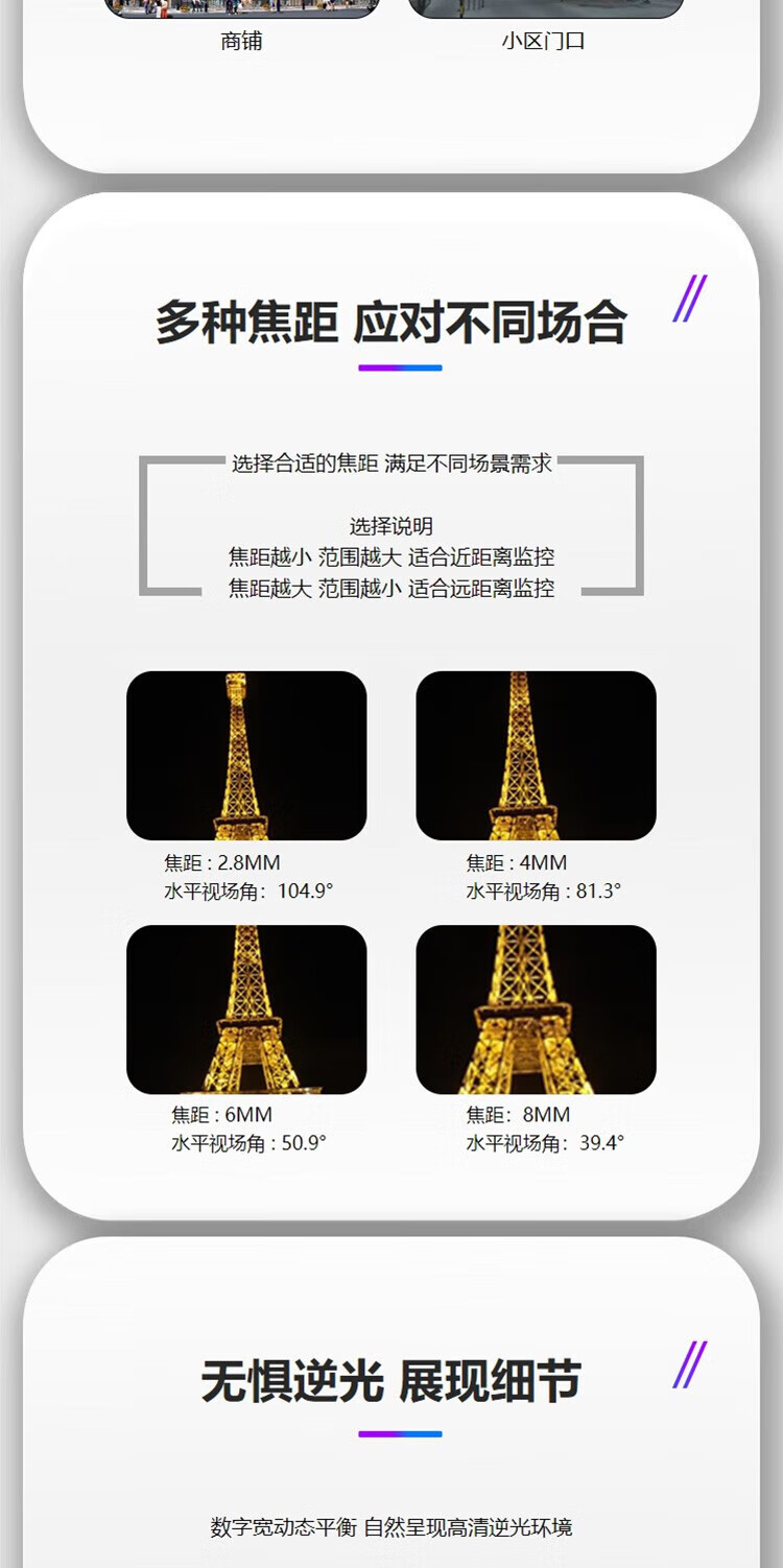 海康威视 HIKVISION  监控摄像头300万室内外红外夜视可录音POE网线供电手机远程DS-IPC-T13HV3-IA(POE) 6mm