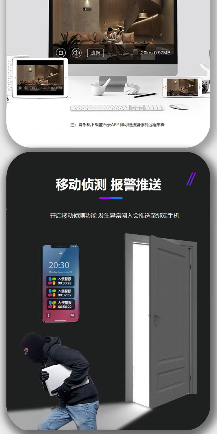 海康威视 HIKVISION  监控摄像头300万室内外红外夜视可录音POE网线供电手机远程DS-IPC-T13HV3-IA(POE) 6mm