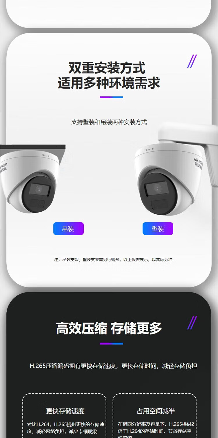 海康威视 HIKVISION  监控摄像头300万室内外红外夜视可录音POE网线供电手机远程DS-IPC-T13HV3-IA(POE) 6mm