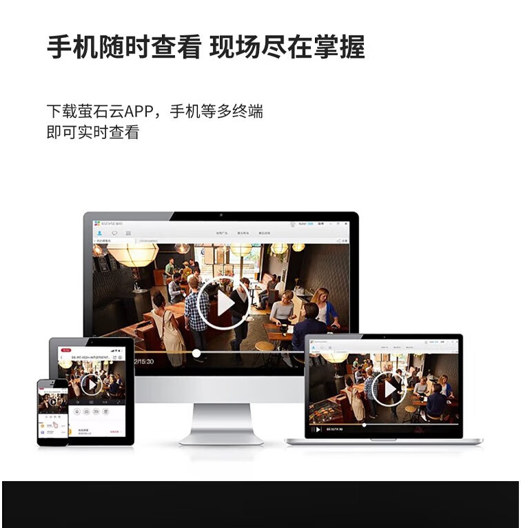 海康威视 HIKVISION 监控摄像头室内外警戒对讲 400万高清全彩夜视POE网络 400万POE版DS-2CD3T46WDA4-L 6MM