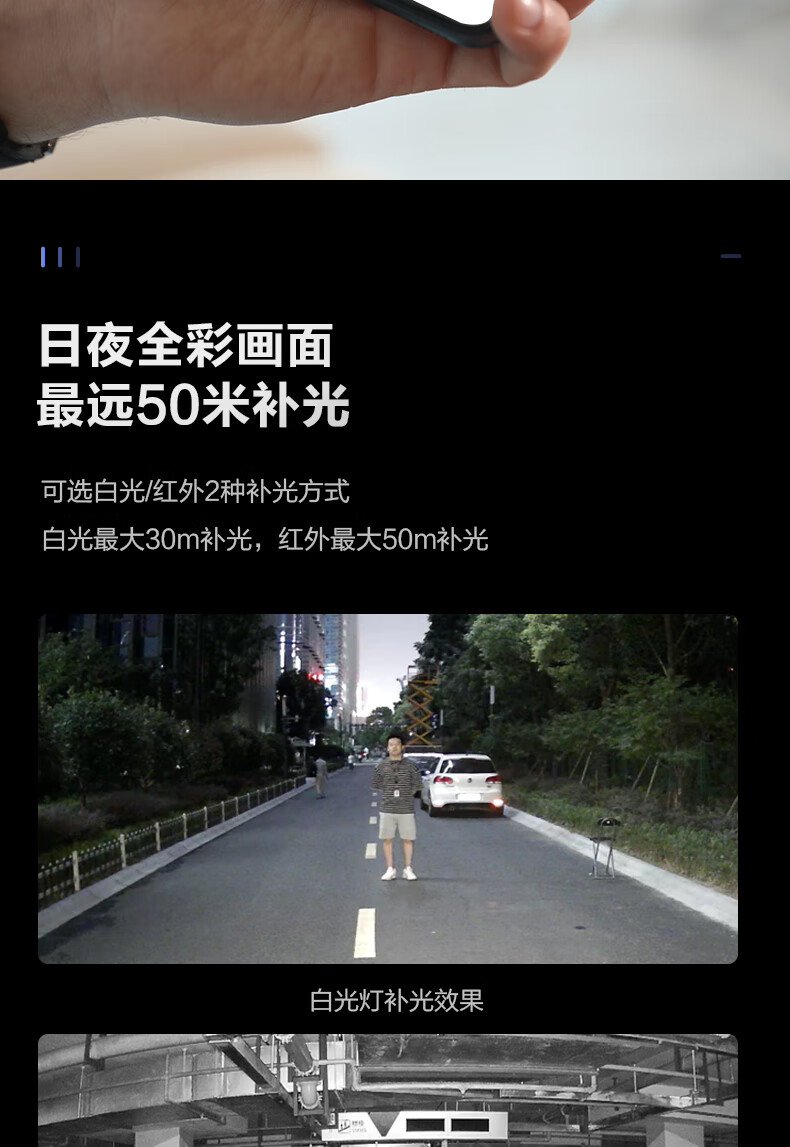 海康威视 HIKVISION 智能警戒监控高清摄像机白光全彩  网线供电 200万DS-2CD3T26WDA4-L（POE） 4mm