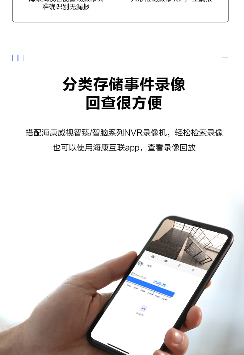 海康威视 HIKVISION 智能警戒监控高清摄像机白光全彩  网线供电 200万DS-2CD3T26WDA4-L（POE） 4mm