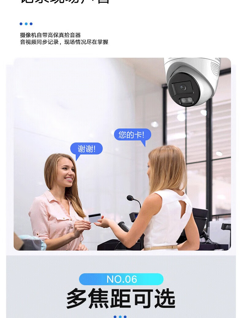 海康威视 HIKVISION  poe网络半球摄像机白光全彩夜视侦测联动声音报警 400万POE版DS-2CD3346WDA4-L 4m