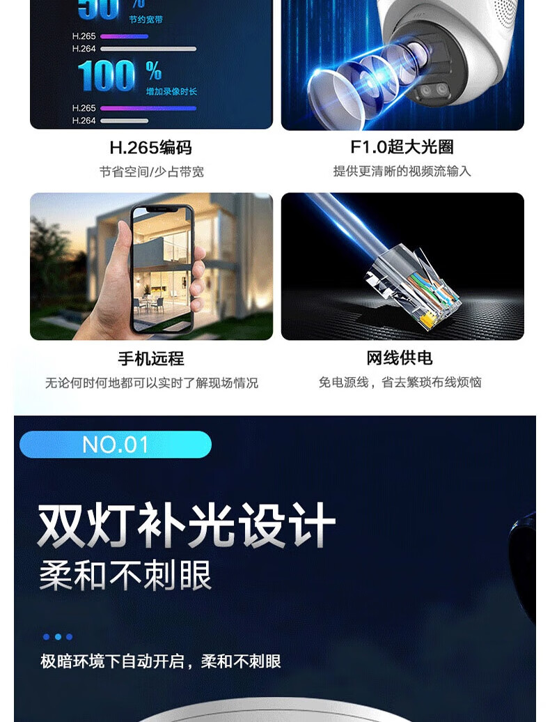 海康威视 HIKVISION  poe网络半球摄像机白光全彩夜视侦测联动声音报警 400万POE版DS-2CD3346WDA4-L 4m