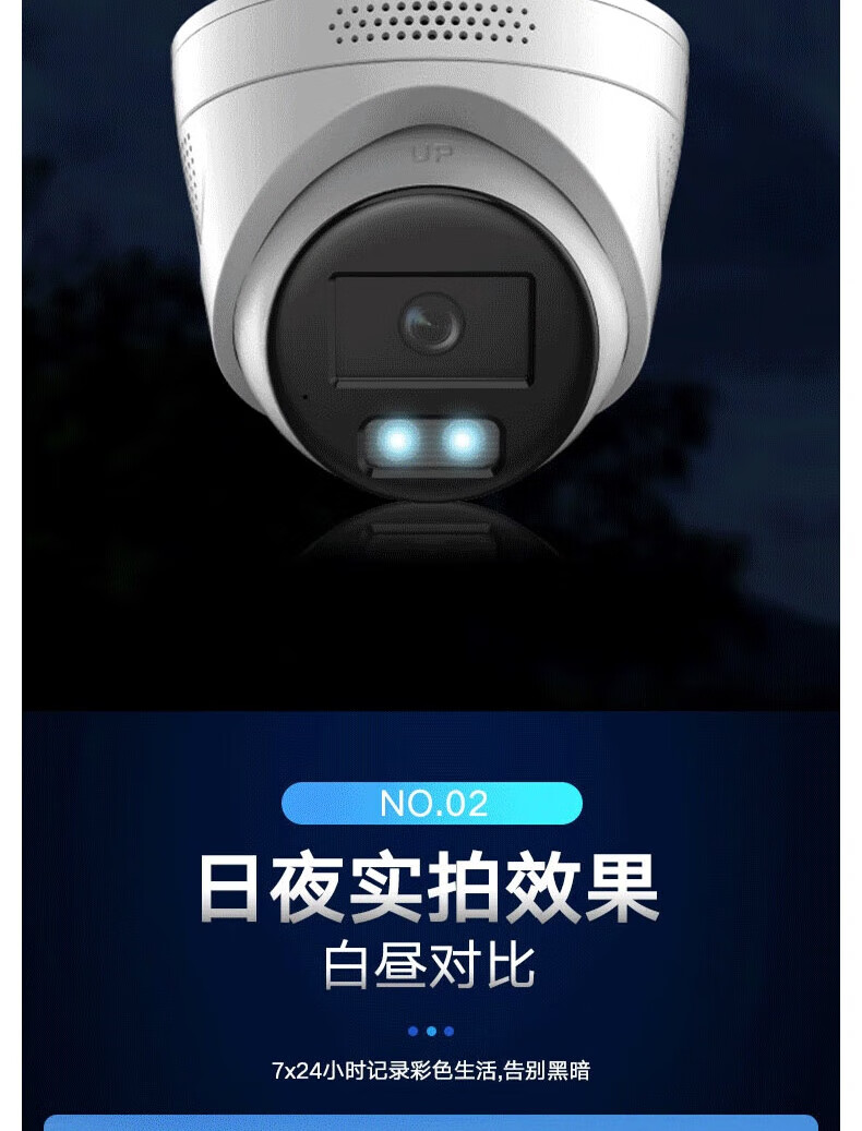 海康威视 HIKVISION 高清警戒摄像头 poe网络半球商用摄像机白光全彩夜视 400万POE版DS-2CD3346WDA4-L 2.8mm