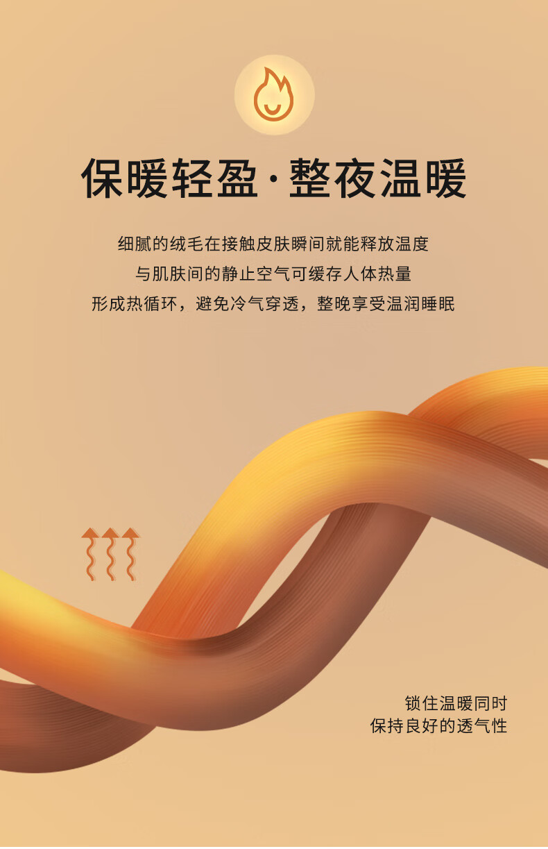 皮尔卡丹 刺绣款水晶绒保暖四件套 双面牛奶绒 1.5/1.8米床星辰银 D2013