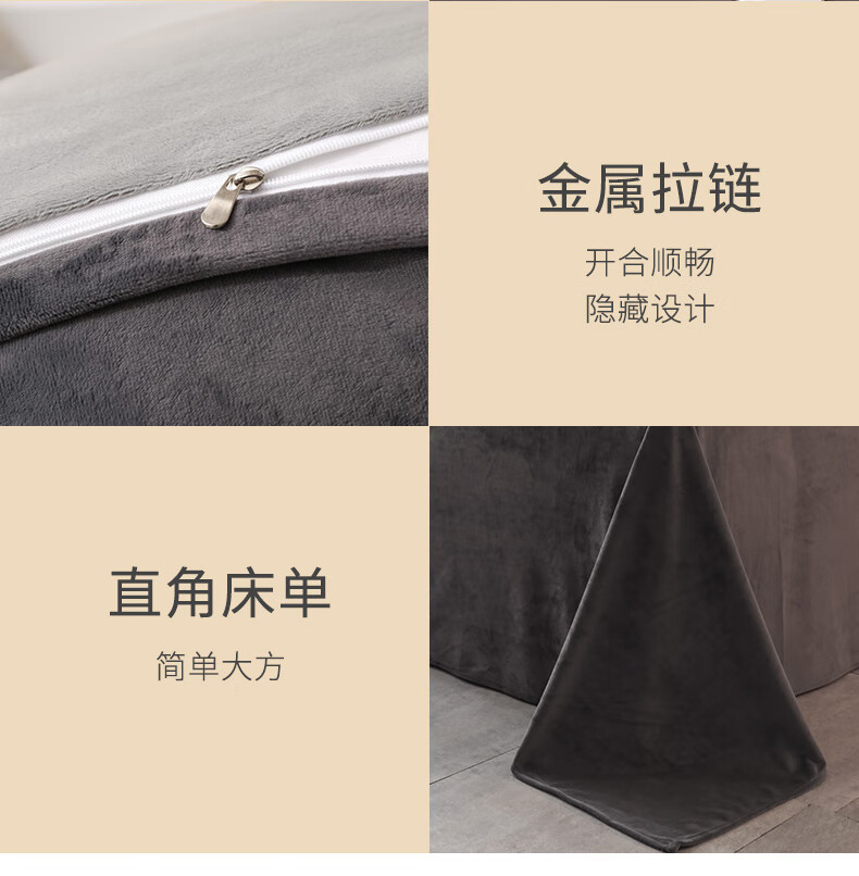 皮尔卡丹 刺绣款水晶绒保暖四件套 双面牛奶绒 1.5/1.8米床星辰银 D2013
