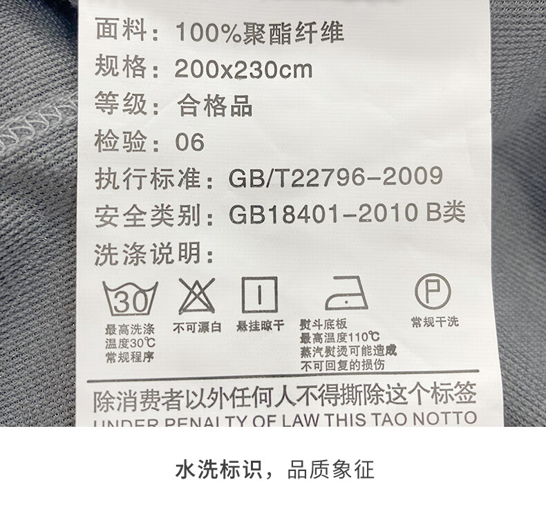 皮尔卡丹 刺绣款水晶绒保暖四件套 双面牛奶绒 1.5/1.8米床星辰银 D2013