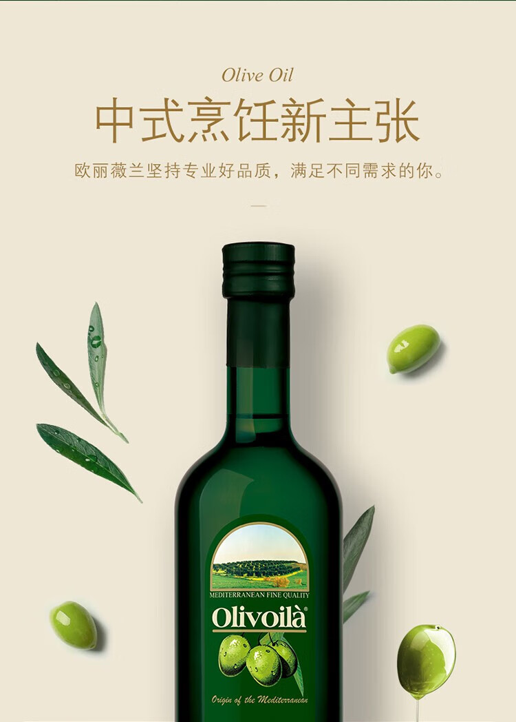 欧丽薇兰纯正橄榄油简装礼盒（750ml*2）
