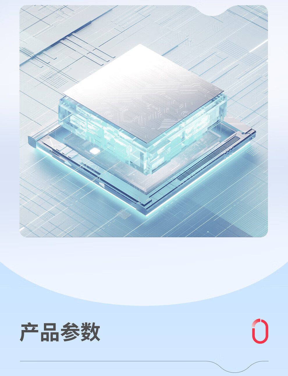 彩虹充电式灭蚊拍 智能芯片升级内网 电蚊拍 瓷白色 T6108