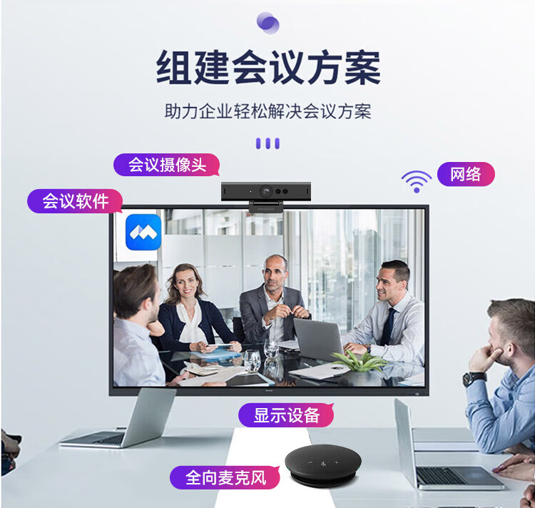 海康威视 HIKVISION DS-U68电脑摄像头4K高清带麦克风视频会议学生网课考研复试直播带货办公标配