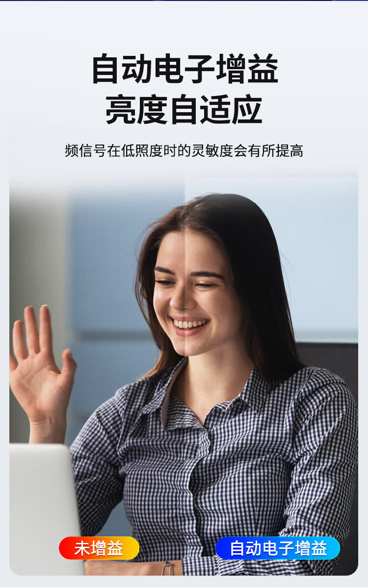 海康威视 HIKVISION DS-U68电脑摄像头4K高清带麦克风视频会议学生网课考研复试直播带货办公标配