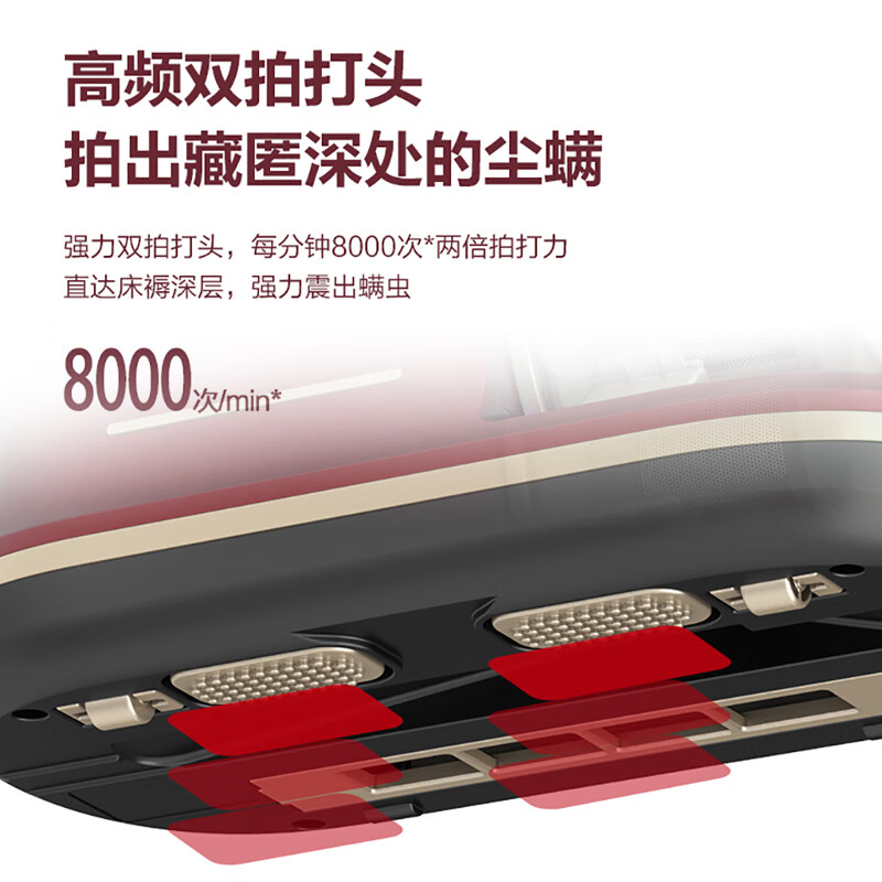 海尔（Haier）无线除螨仪HZ-CL715R朱雀红家用床上除螨虫紫外线杀菌