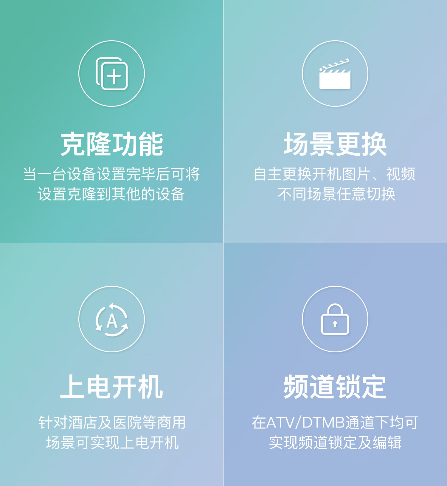 创维（Skyworth）65英寸4K超高清 HDR 商业显示 ECO节能 酒店功能 人工智能家用商用电视机65B20