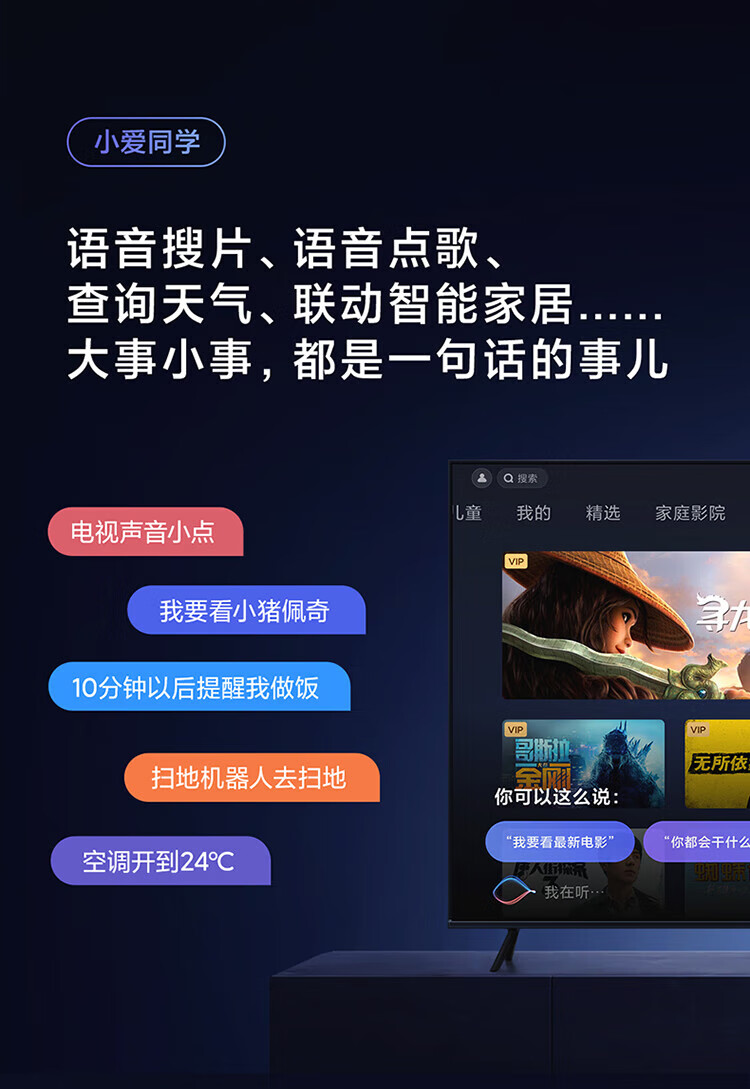 小米 电视EA70 70英寸 金属全面屏 远场语音 逐台校准4K超高清智能电视机L70M7-EA
