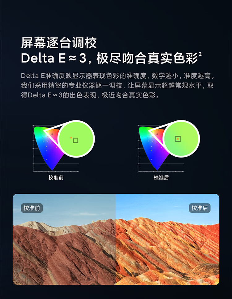 小米 电视EA70 70英寸 金属全面屏 远场语音 逐台校准4K超高清智能电视机L70M7-EA