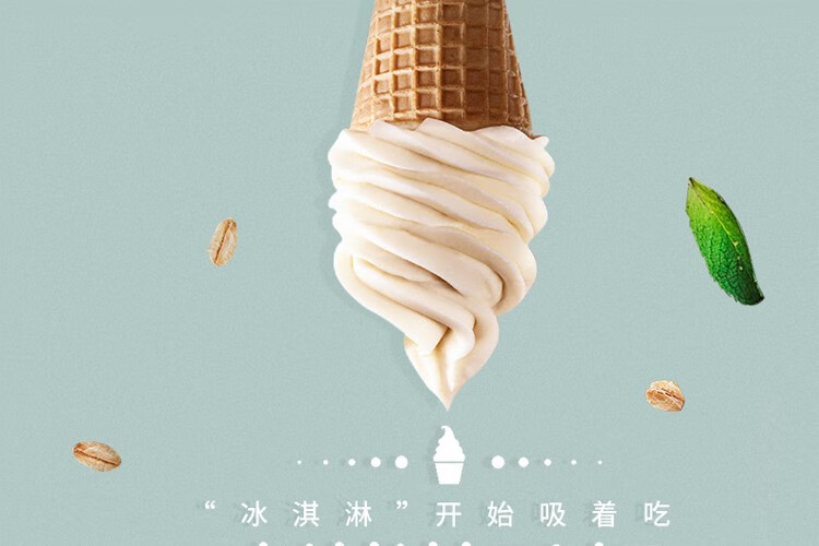 天润（TERUN）低温酸奶香草风味发酵乳新疆天润低温酸牛奶冰激凌化了 180g*12袋