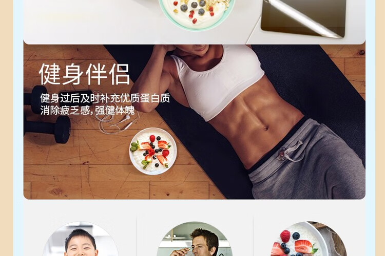 天润（TERUN）低温酸奶香草风味发酵乳新疆天润低温酸牛奶冰激凌化了 180g*12袋