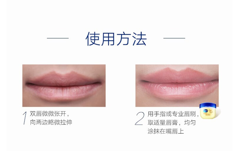 凡士林 滋润唇膜 经典修护保湿润唇膏焦糖布丁味7g（新老包装随机发货）