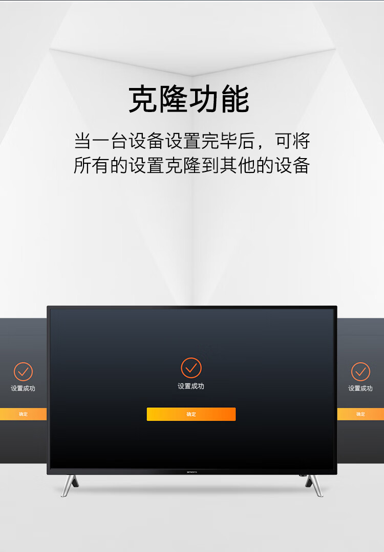 创维（Skyworth）40英寸2K全高清 二级节能 智能家用商用电视机 企业采购 40E382W