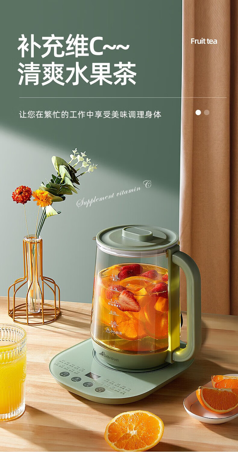 艾贝丽 养生壶热水壶烧水壶花茶壶家用办公室 ABL-YSH011 浅绿色