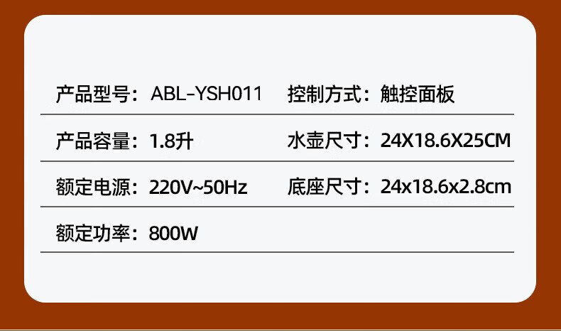 艾贝丽 养生壶热水壶烧水壶花茶壶家用办公室 ABL-YSH011 浅绿色