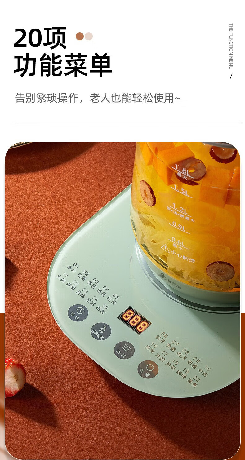 艾贝丽 养生壶热水壶烧水壶花茶壶家用办公室 ABL-YSH011 浅绿色
