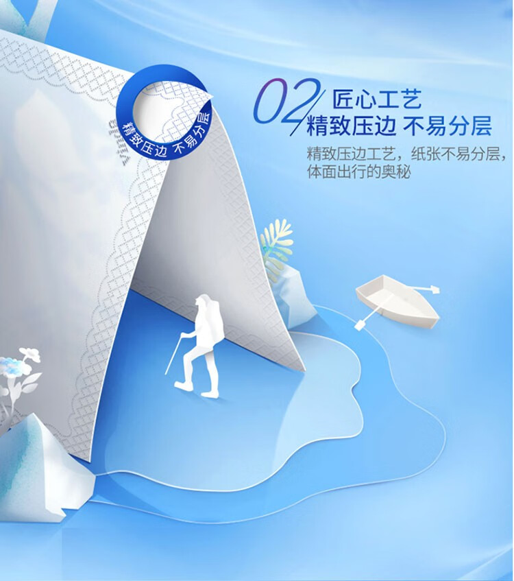 维达超韧系列 便携式无香4层手帕纸 10+2/条 30条/箱 V0036