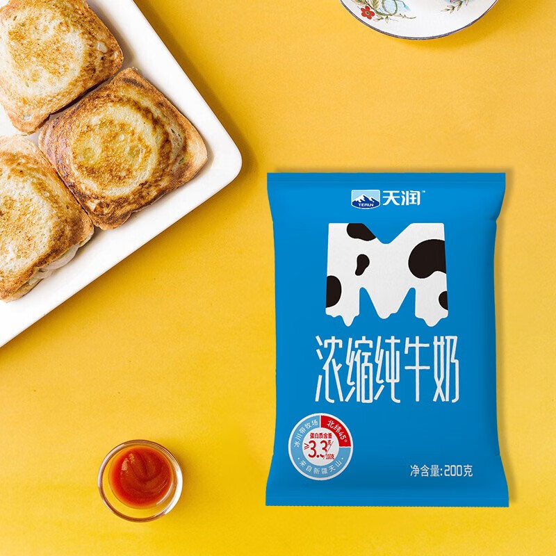 天润（TERUN）新疆天润浓缩纯牛奶M枕 常温早餐奶全脂牛奶袋装整箱 200g*12袋