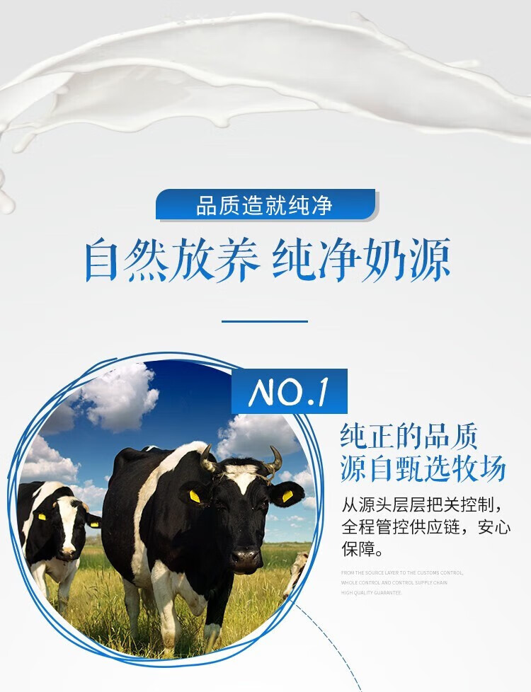 天润（TERUN）纯牛奶佳丽小白 180g*16袋