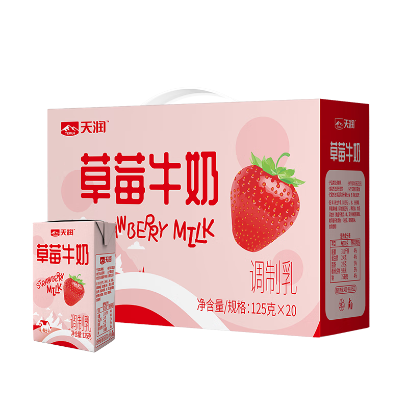 天润（TERUN）草莓牛奶调制乳 125g*20盒